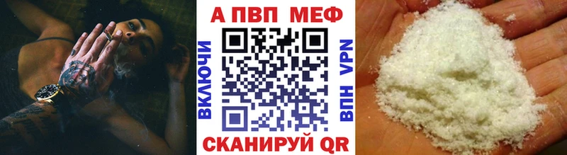 закладки  Закаменск  А ПВП мука 
