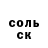 Амфетамин Розовый MC MAGREGOR