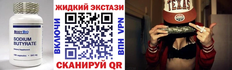 БУТИРАТ 1.4BDO  ссылка на мегу ONION  Закаменск  закладка 