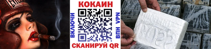 Кокаин 98%  гидра рабочий сайт  Закаменск 