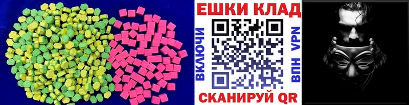 ЭКСТАЗИ TESLA  дарнет шоп  Закаменск 