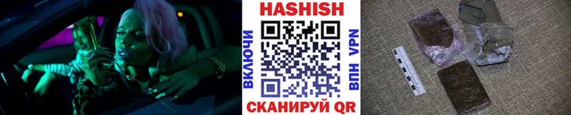 OMG tor  Закаменск  ГАШ гашик 