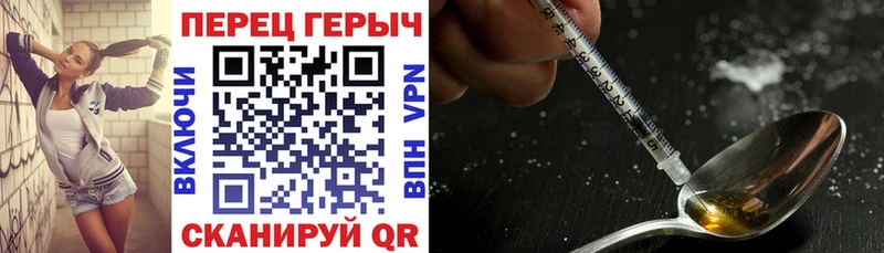 МЕГА как зайти  Закаменск  Героин гречка 