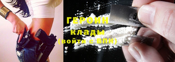 героин Володарск