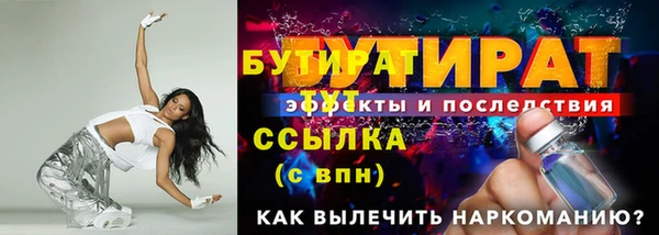 бошки Вязники