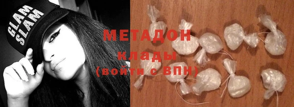 стаф Волосово