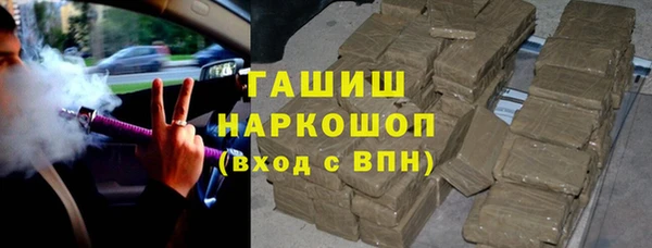 стаф Волосово