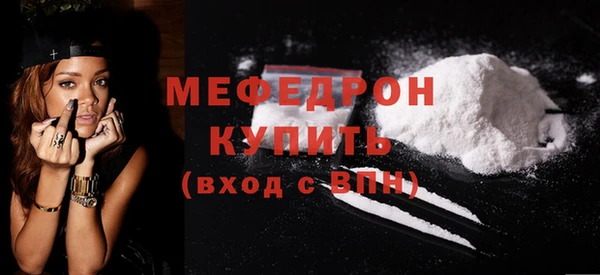 стаф Волосово