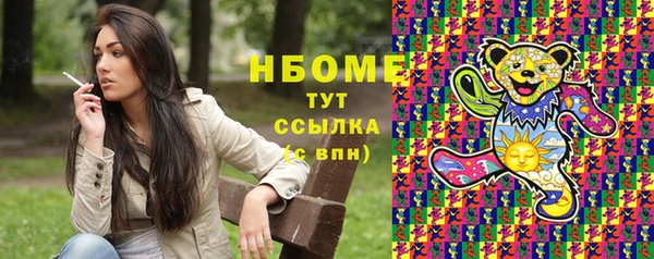 PSILOCYBIN Волоколамск