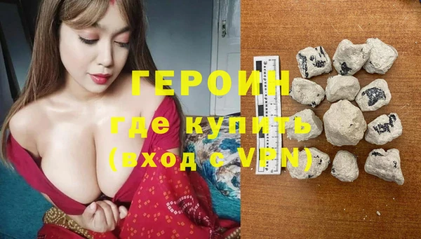героин Володарск