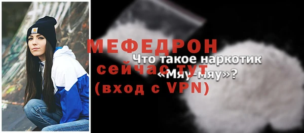 стаф Волосово