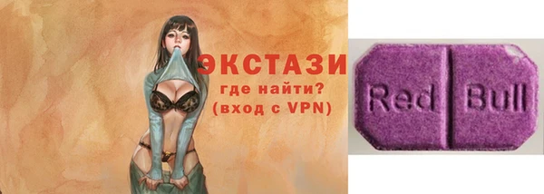 стаф Волосово