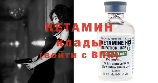 2c-b Бородино
