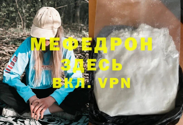 ешки Вязьма
