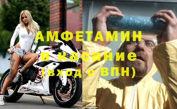 ешки Вязьма