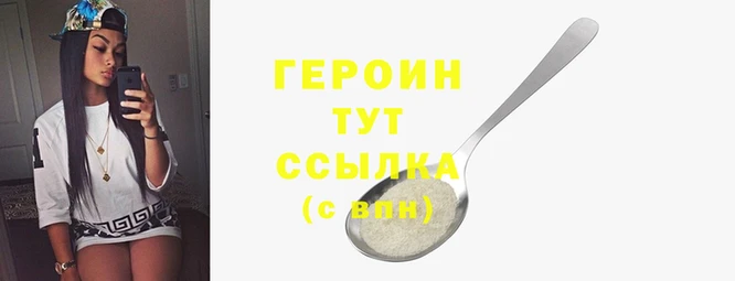 PSILOCYBIN Волоколамск
