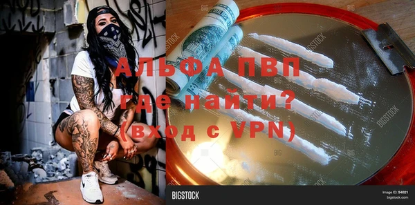 гашик Бронницы