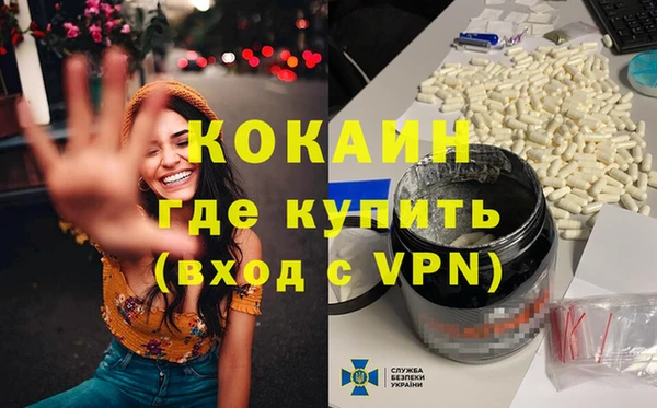 COCAINE Верея