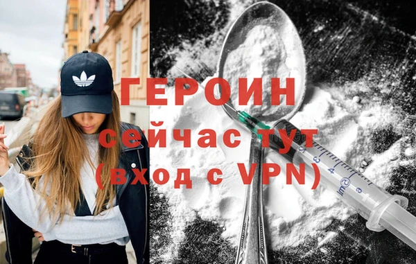 стаф Волосово