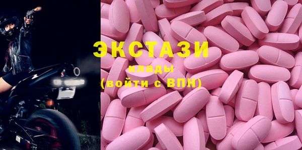 ешки Вязьма