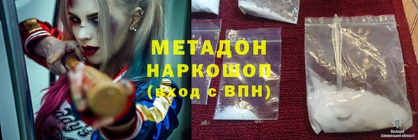 героин Володарск
