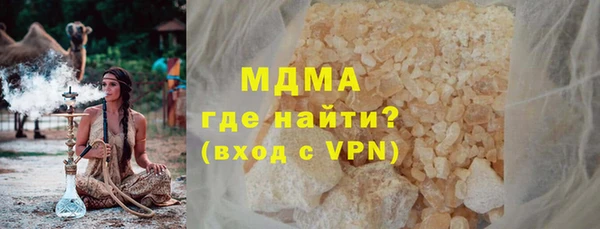 стаф Волосово