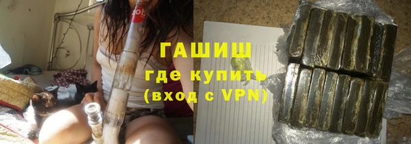 стаф Волосово