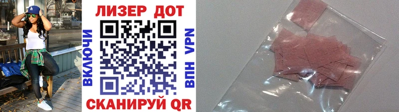Марки N-bome 1,8мг  кракен маркетплейс  Закаменск 
